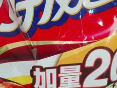 -华润万家(北辰店)