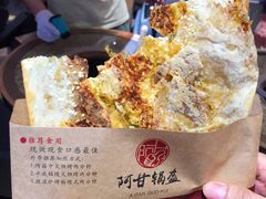 -阿甘锅盔(中关村食宝街店)