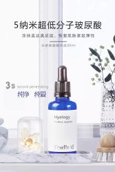 -安吉拉青春化管理中心