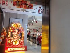 -海底捞火锅(高科广场店)
