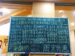 -潮汕良心果汁(金新北路店)