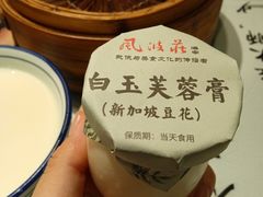 -风波庄(罍街分舵)