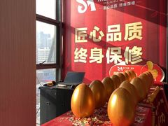 -米兰天地装饰(红星美凯龙旗舰店)