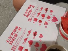 -海底捞火锅(宇飞大厦店)