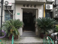 -河滨大楼