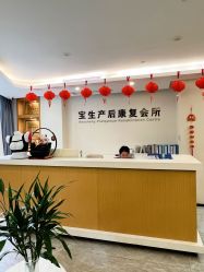 -宝生月子中心·独栋独院式(南山店)