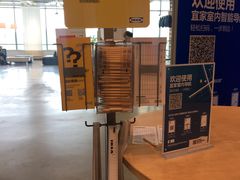 -宜家家居(西安未央商场店)