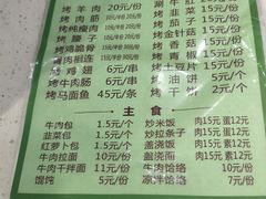 菜单-郑家包子牛肉拉面(尚勤路店)