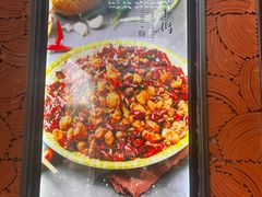 -椒馋小馆(绿源路店)