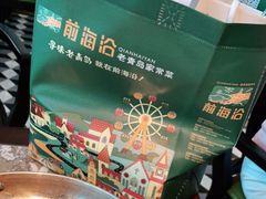 -前海沿·青岛菜(李沧万达店)