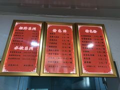 -盛兴面馆(真儒大厦店)