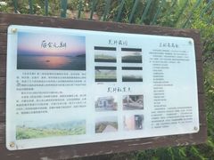 -东极岛景区