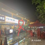 一个被武汉人严重低估的店