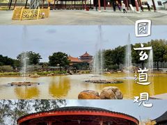 -广东圆玄道观