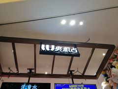 -LLJ夹机占(清河万象汇店)