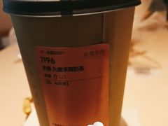 -奈雪茶院·茶室茶馆(广州粤海天地店)