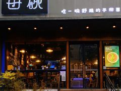 门面-每碗面馆(新鸿安大厦店)