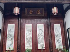 -中国宣纸文化园