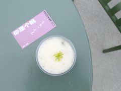 -村口大树(长乐路店)