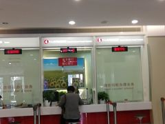 -招商银行(七宝支行)