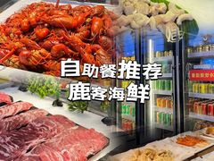 -鹿客臻鲜海鲜自助餐厅(永旺店)