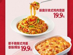 -必胜客(车陂店)