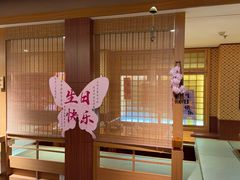 -大江户·温泉洗浴(浑南店)