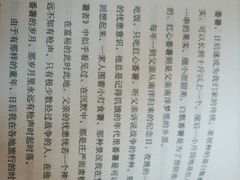 -新华书店(新街口旗舰店)