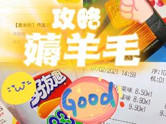 -全家便利店(上海南站站店)