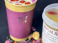-都可手作(学士街手作店)