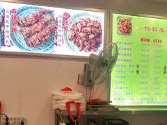 -鸿运兔·手撕烤兔(天府广场店)