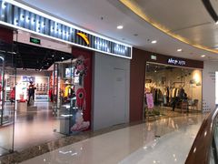 -万达广场(南京江宁店)