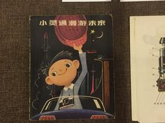 -徐汇艺术馆