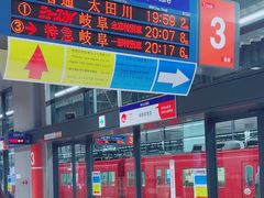 -中部国际机场