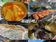 -通海俄式烧烤·俄罗斯大串(嵩山路店)