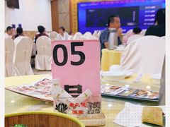 -君之悦酒家(容山路店)