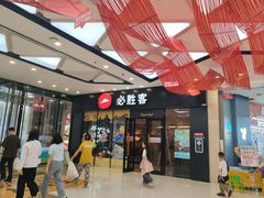 -万达广场(大明宫店)