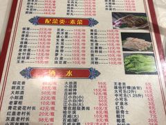 -德优正宗川菜馆