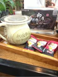 -和良形象