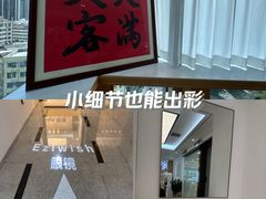 -Eziwish眼镜·蔡司授权店