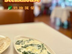 -摩根扒房(桐梓林店)