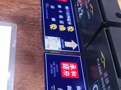 -和府捞面(方庄店)