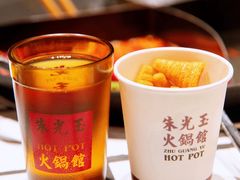 -朱光玉火锅馆·太原旗舰(钟楼街店)
