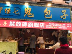 门面-八一好吃街·高品美食广场