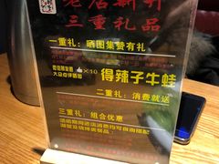 -张胡李四季虾玲珑(竞舟路店)