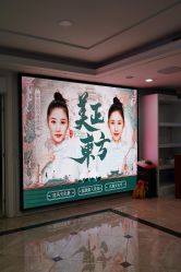 -重庆军科整形美容医院