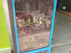 -万象工作室(世纪花园东区店)