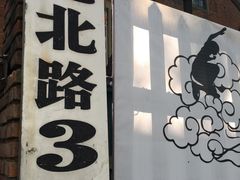 -灯塔咖啡馆BOOK·Coffee Shop