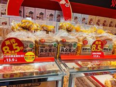 -味多美蛋糕(看丹桥店)