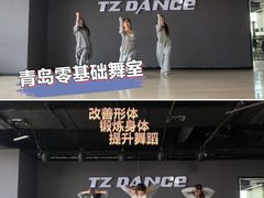 -永旺黄岛购物中心